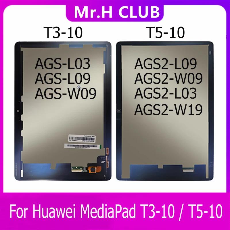  ȭ MediaPad T3 T5 10 AGS-L03 AGS-L09 AGS-W09 AGS2-L09 AGS2-W09 AGS2-L03 ġ ũ ÷ Ÿ